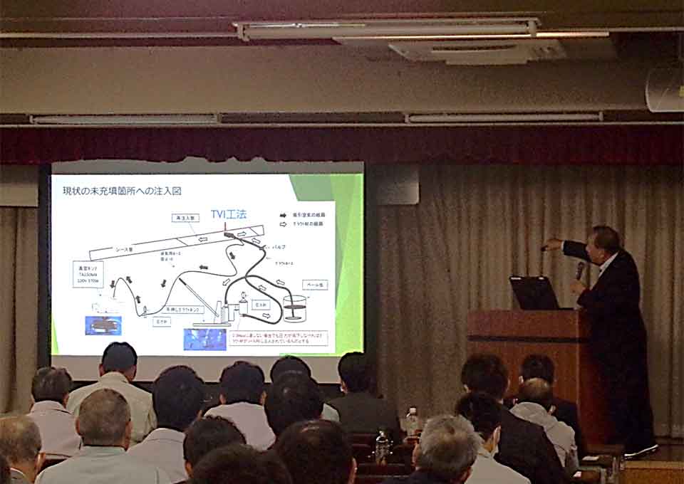新技術・新工法説明会の様子